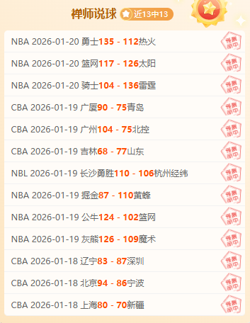 连胜风云再,昨夜韩篮焦,点战,新葡京,新葡京app,新葡京娱乐,新普京赌场