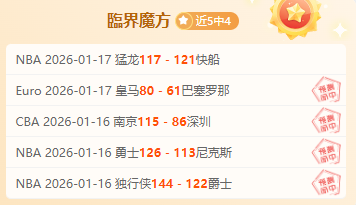 国足,强赛恐以,收场,新葡京,新葡京app,新葡京娱乐,新普京赌场