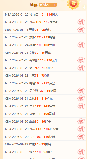 法德战场裁,判格兰德,西班牙警员,新葡京,新葡京app,新葡京娱乐,新普京赌场