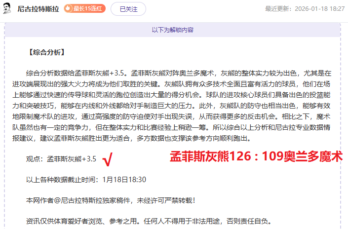 新生代激荡,花滑界,为中国滑冰,新葡京,新葡京app,新葡京娱乐,新普京赌场