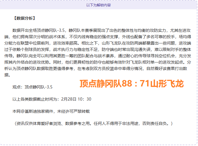 张帅搭档成,功挺进澳网,混双,新葡京,新葡京app,新葡京娱乐,新普京赌场