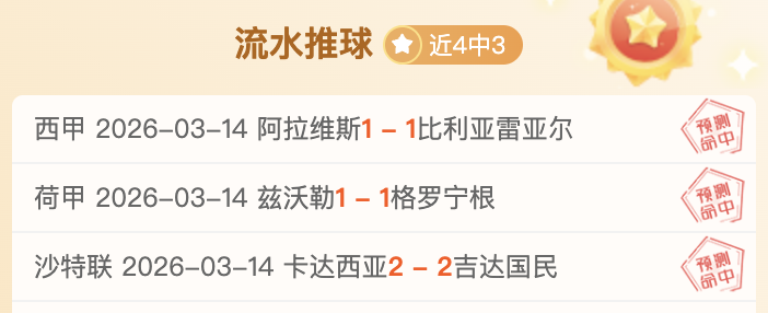 黄友政亮相,亚乒赛第二,阶段,新葡京,新葡京app,新葡京娱乐,新普京赌场