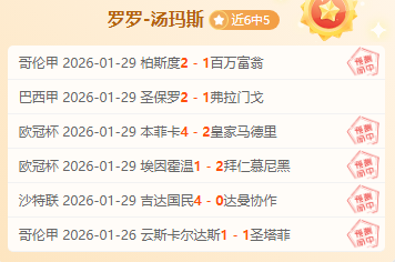 林诗栋逆转,梁靖崑,开局,新葡京,新葡京app,新葡京娱乐,新普京赌场