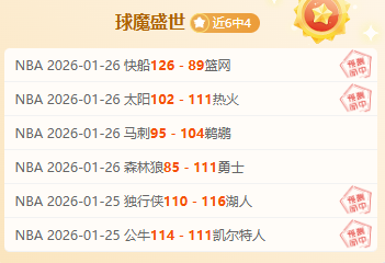 皇马与巴萨,欧冠决赛,龙塞罗视其,新葡京,新葡京app,新葡京娱乐,新普京赌场