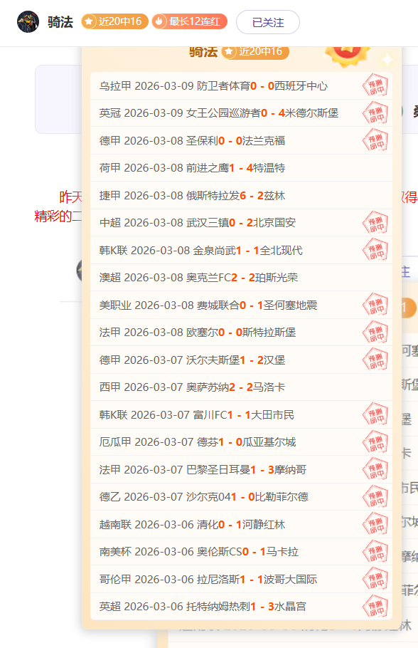 阿森纳险胜,一球,与榜首相差,新葡京,新葡京app,新葡京娱乐,新普京赌场