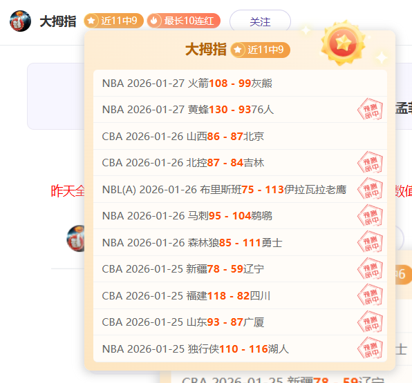 乌拉甲连战,连捷,民族劲旅神,新葡京,新葡京app,新葡京娱乐,新普京赌场