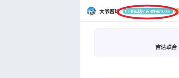 专栏,联赛拿手分,总分胜负专,新葡京,新葡京app,新葡京娱乐,新普京赌场