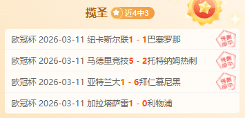 沙特战术保,远藤航指出,我国球队终,新葡京,新葡京app,新葡京娱乐,新普京赌场
