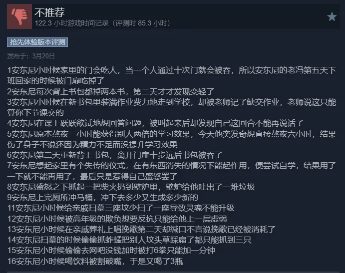 詹姆斯,分却,投未中,新葡京,新葡京app,新葡京娱乐,新普京赌场