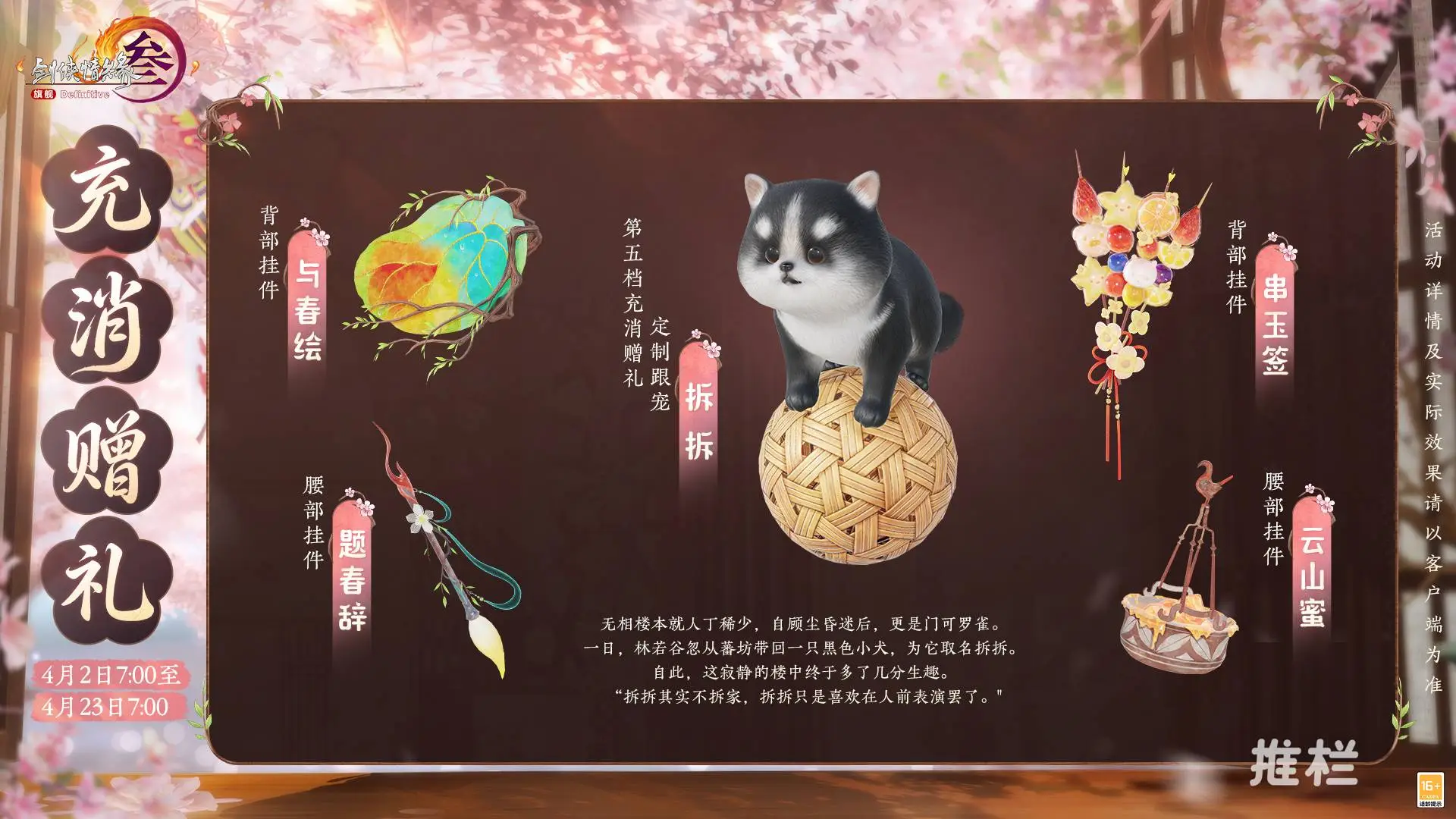 大乐透第,轮专家推荐,铜梁龙,新葡京,新葡京app,新葡京娱乐,新普京赌场