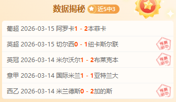 英超节礼日,焦点战,利物浦主场,新葡京,新葡京app,新葡京娱乐,新普京赌场