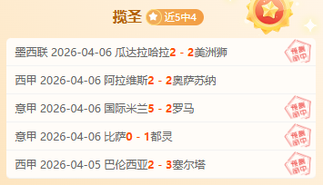 蓝血贵族变,绿茵新贵,切尔西青训,新葡京,新葡京app,新葡京娱乐,新普京赌场