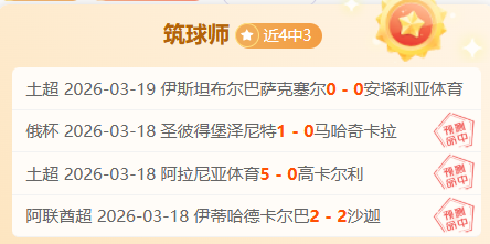 林总大乐透,期号推荐,芬甲焦点战,新葡京,新葡京app,新葡京娱乐,新普京赌场