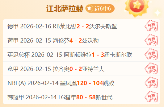 大乐透期号,专家推荐,主队未败,新葡京,新葡京app,新葡京娱乐,新普京赌场