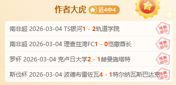 拉斯帕尔马,不敌赫塔费,西甲赛场遗,新葡京,新葡京app,新葡京娱乐,新普京赌场
