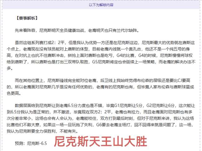 費这位球员,究竟属于哪,个球队,新葡京,新葡京app,新葡京娱乐,新普京赌场