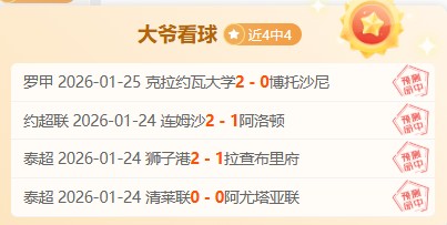 利物浦或向,努涅斯报价,马竞成潜在,新葡京,新葡京app,新葡京娱乐,新普京赌场