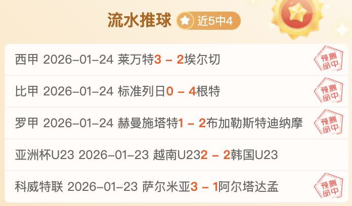 利物浦或向,努涅斯报价,马竞成潜在,新葡京,新葡京app,新葡京娱乐,新普京赌场