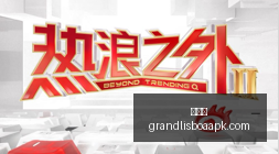 星际争霸,世锦赛中国,选手夺冠,新葡京,新葡京app,新葡京娱乐,新普京赌场