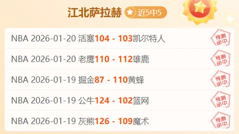 德甲本赛季柏林联与拜仁定位球防守出色，拜仁定位球攻入最多