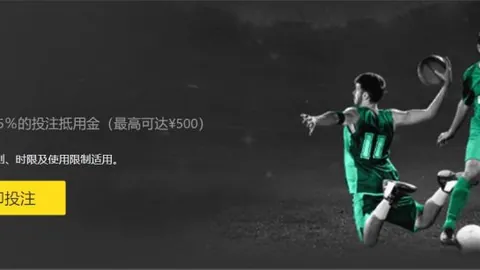 凯恩梅开二度 拜仁击败法兰克福