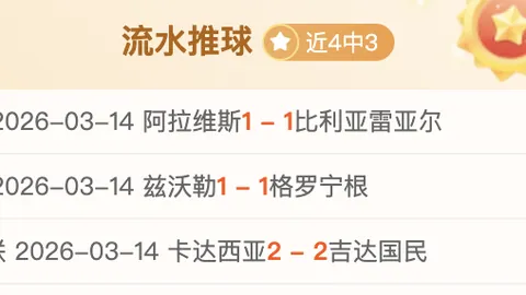 黄友政亮相亚乒赛第二阶段1／4决赛，迎战林昀儒，助威加油！