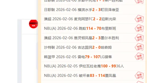 皇马与巴萨欧冠决赛：龙塞罗视其为终身梦想，两队心理未充分备战