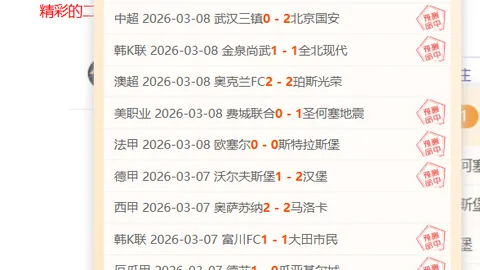 “阿森纳险胜一球，与榜首相差十二分”