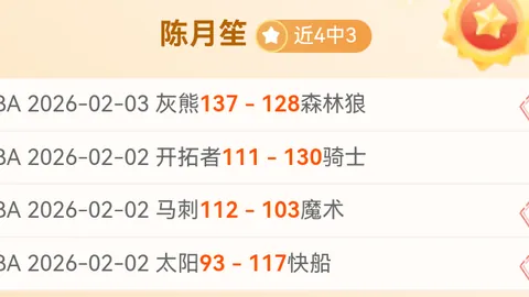 “2025君品习酒围棋队际邀请赛即将启幕”