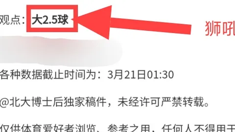 恒大巨变，他获亿金支持，恒大困境中他忠心不改，更将子嗣送入恒大足校深造