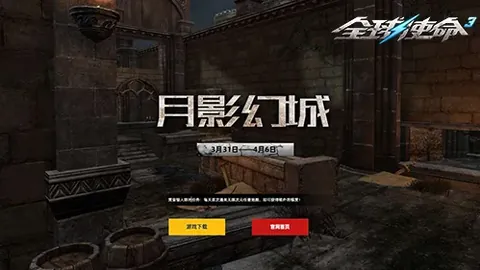 新葡京