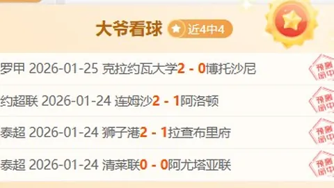 新葡京