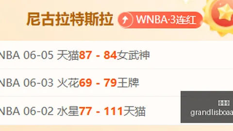 新葡京
