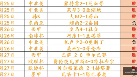 小米电竞新品预热，外观设计抢先看